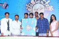 Sound Party Movie Logo Launch
